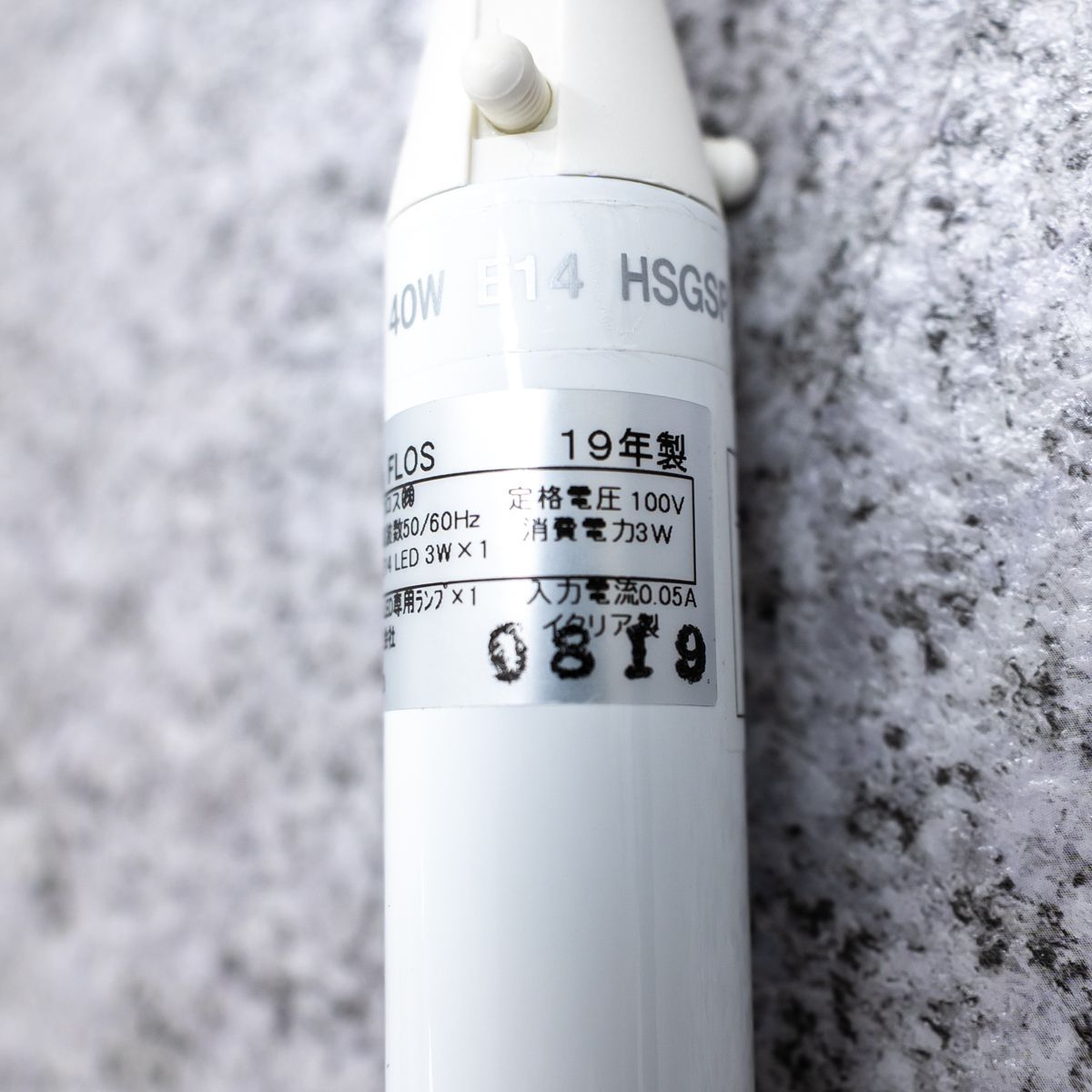 カスティリオーニ 定価4万