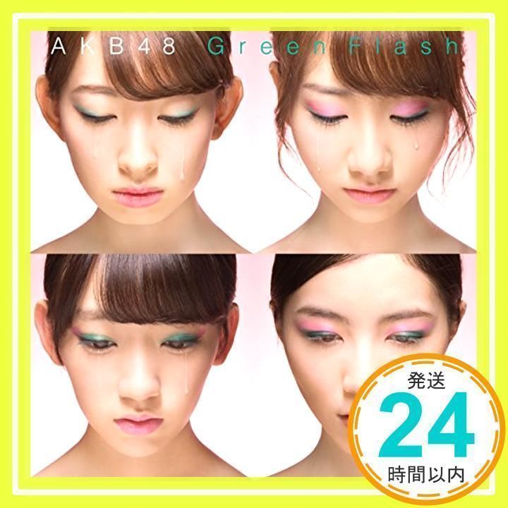 AKB 生写真 グリーンフラッシュ Green Flash(Type A)(初回限定盤)(DVD付) [CD] AKB48、 秋元康; 楊慶豪