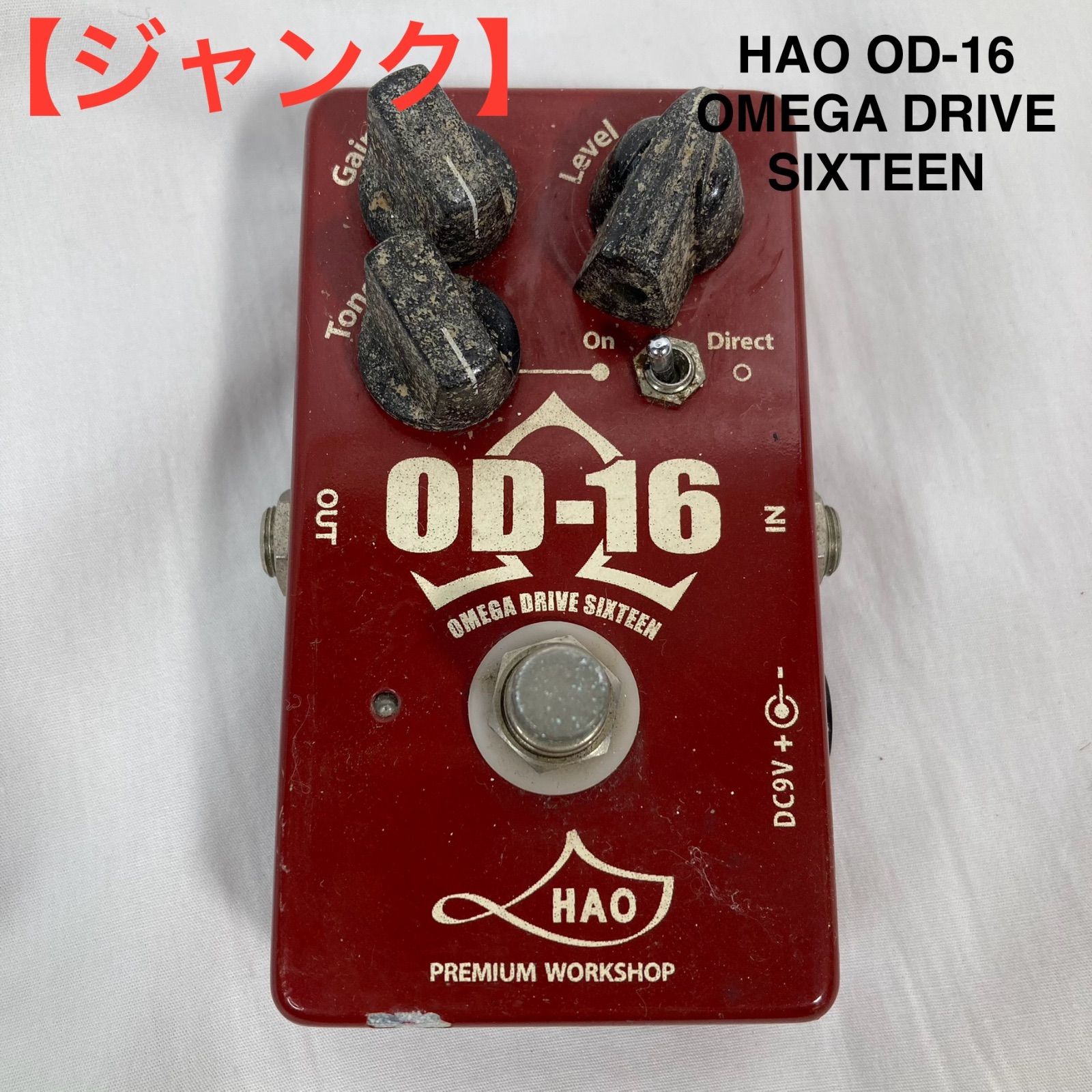 ジャンク HAO OD-16 OMEGA DRIVE SIXTEEN
