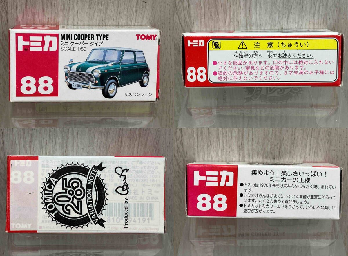 NO.F8 1979