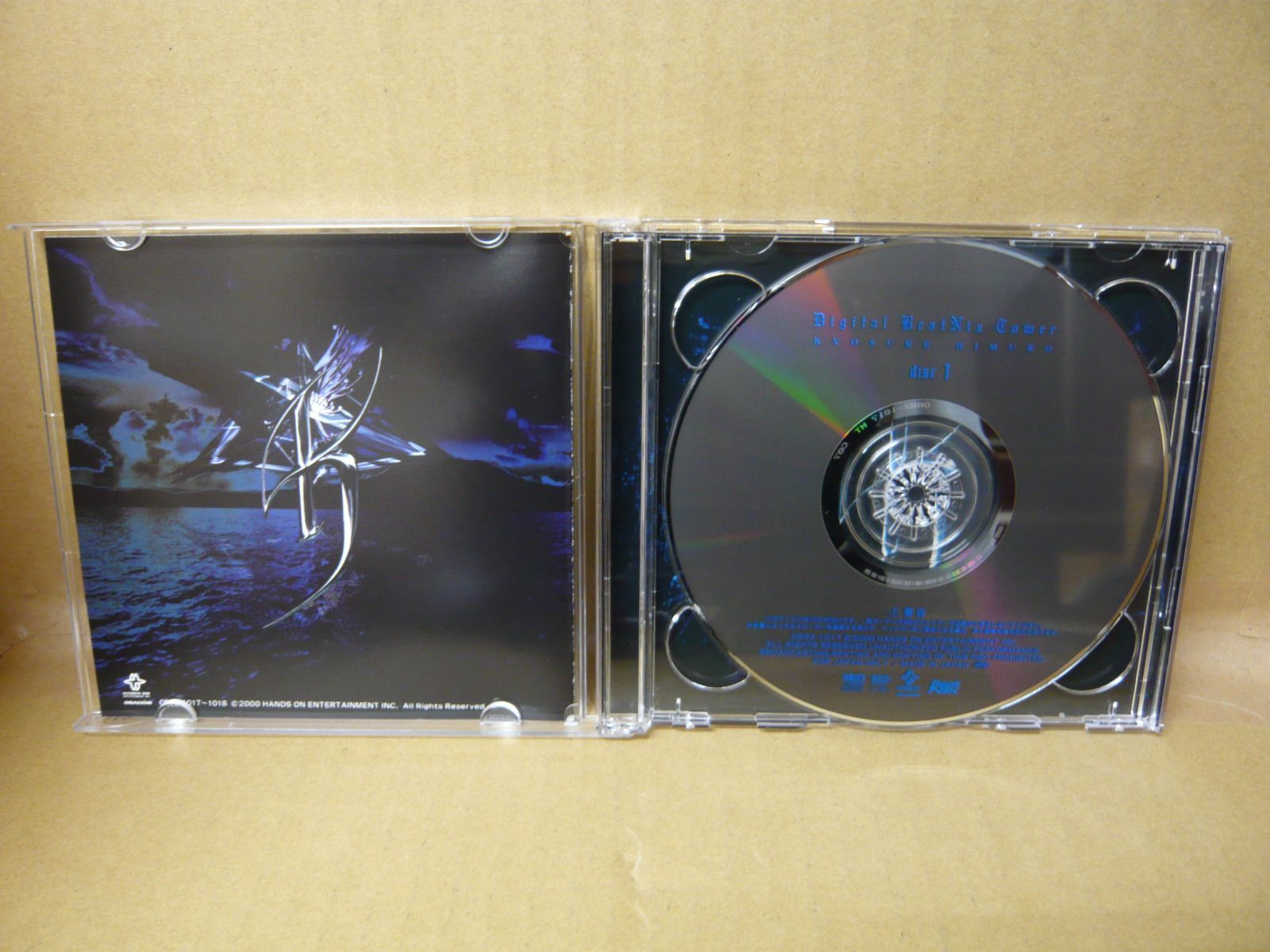 101 氷室京介 Digital BeatNix Tower 4943877000819 Windows Mac