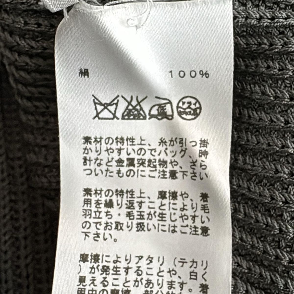 サイズ40