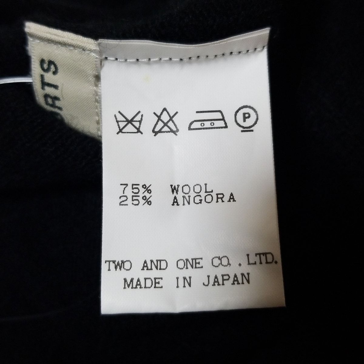 黒×ベージュ タートルネック