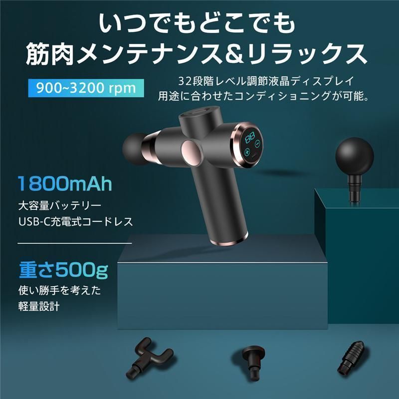 筋膜リリース ガン 電動マッサージガン 電動 軽量 マッサージ器