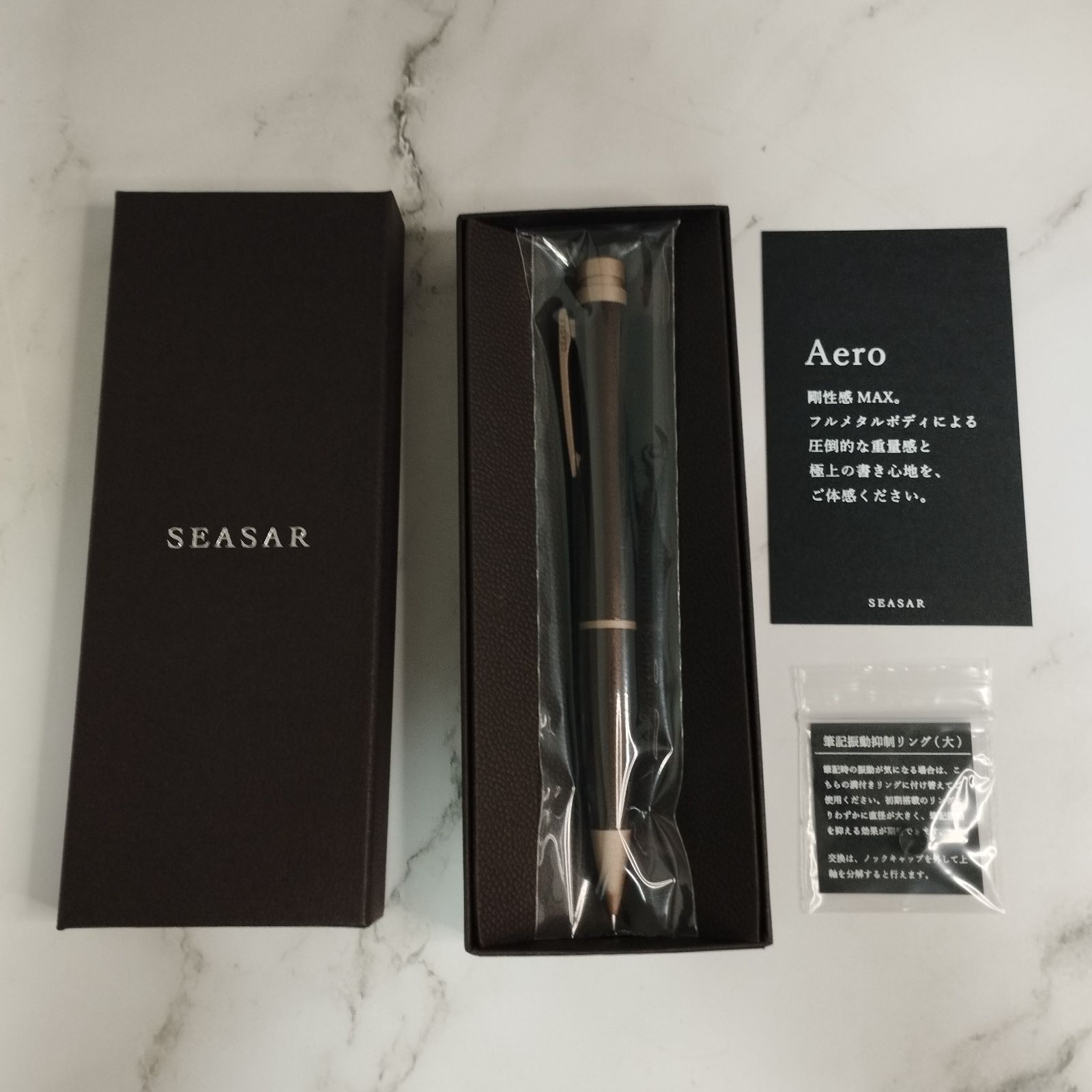 シーサー 剛性感MAXシャープペン ダークブラウン SEASAR