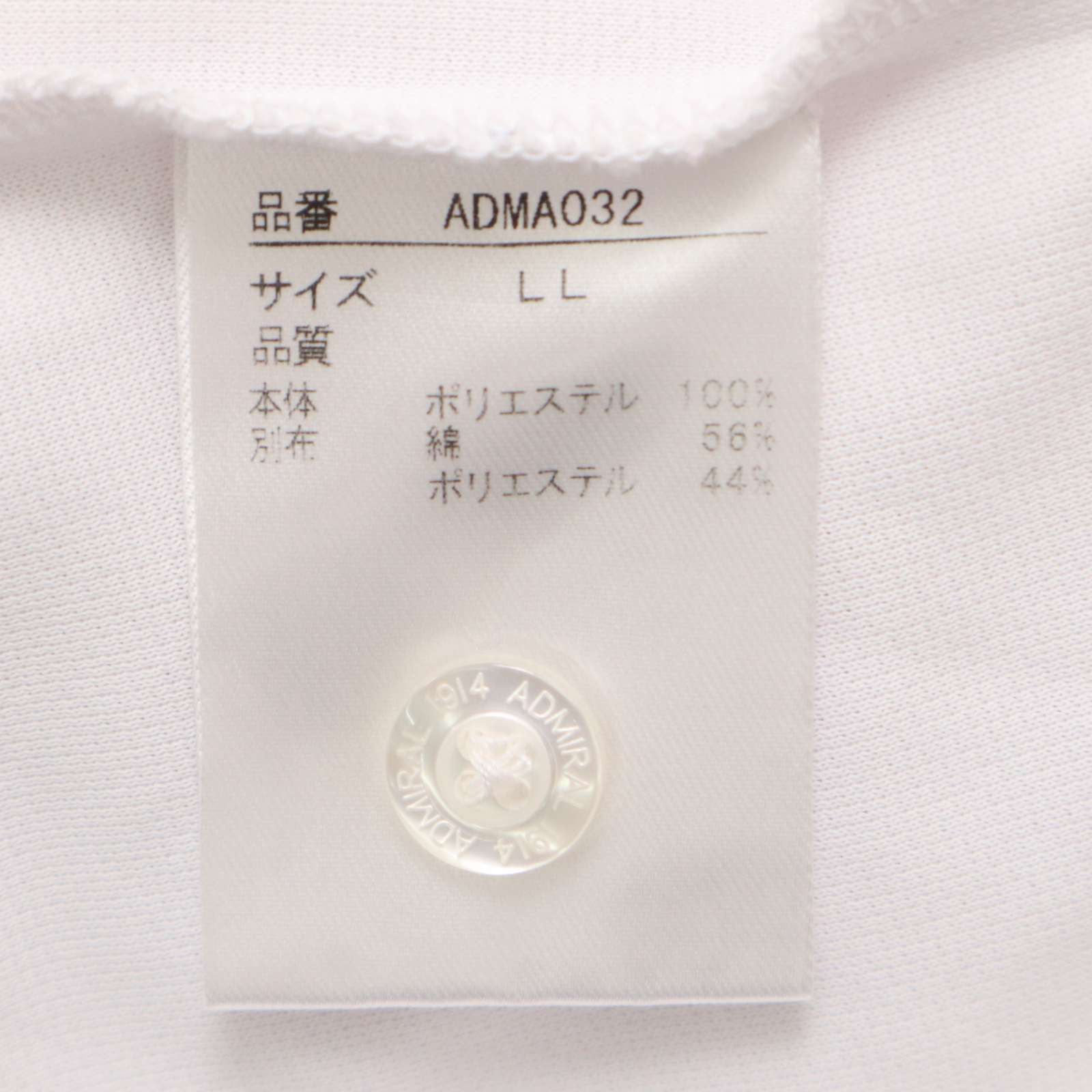 【アドミラルゴルフ】ポロシャツ　LL サイズ　大きいサイズ　ロゴ刺繍　メンズ レイクランド Lakeland オンワード ゴルフ ポロシャツ ロゴ 刺繍