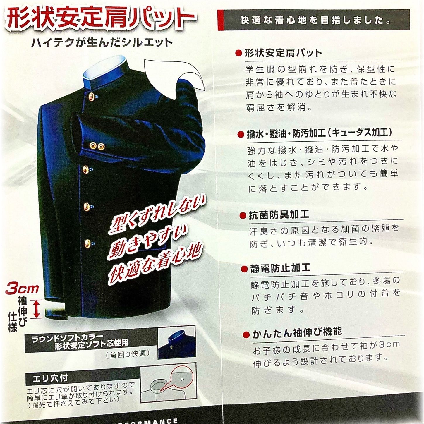 標準】学生服 上衣 新品未使用 - メルカリ