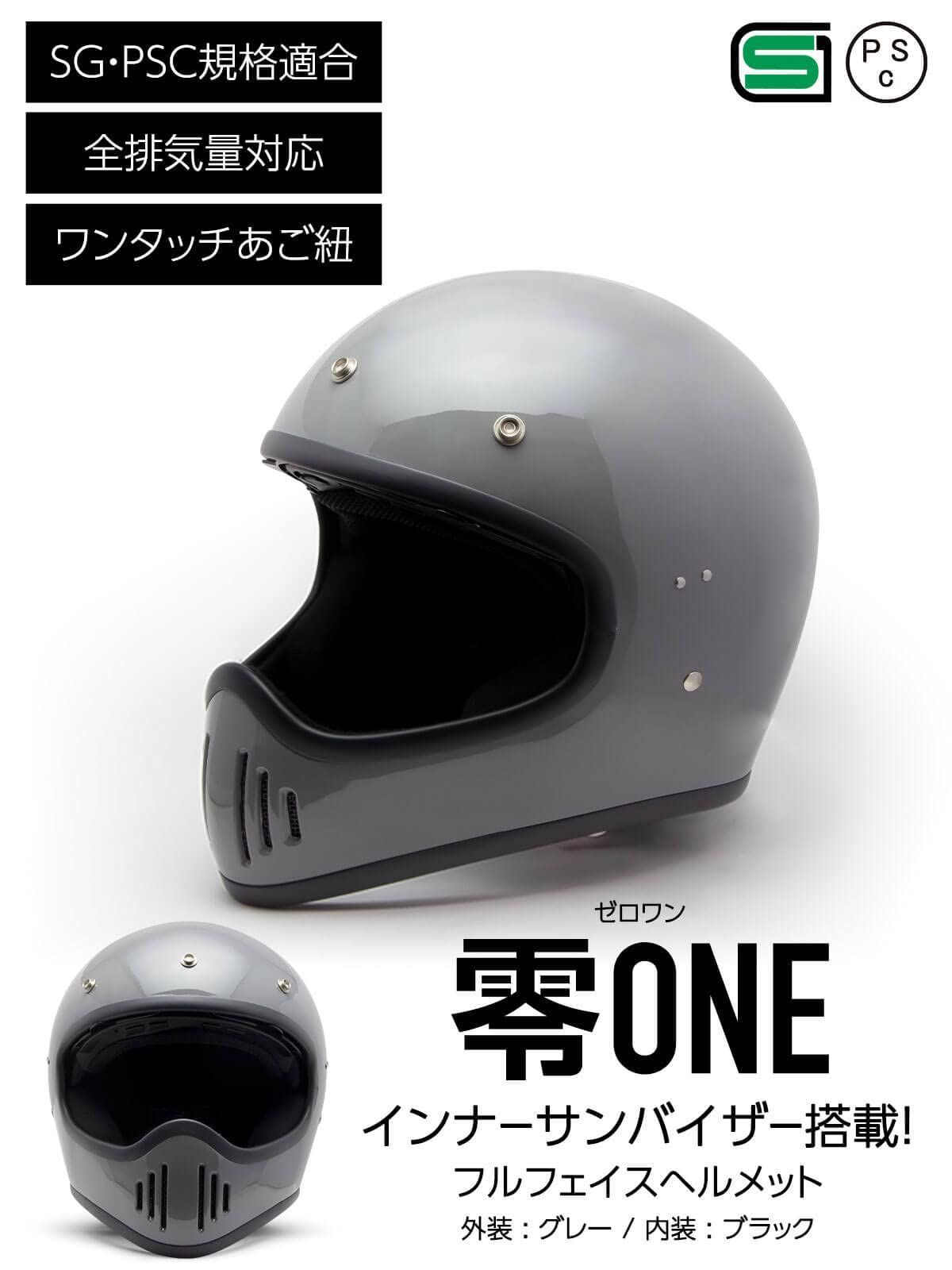 ISHINO IS-ZERO01