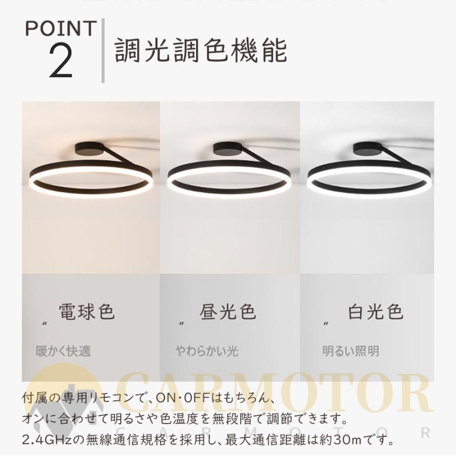 天井照明