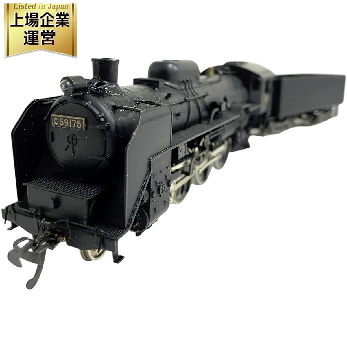 デアゴスティーニ C57 蒸気機関車 部品 ジャンク 鉄道模型