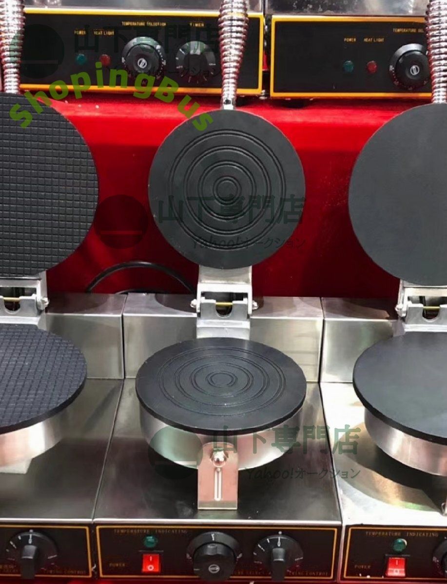 厨房専門店 アイスクリームコーンワッフルコーンメーカー エッグロールメーカー 単相１0０V|業務用|厨房機器