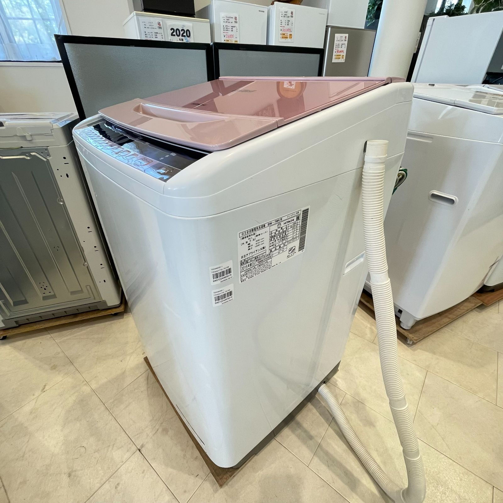 地域限定送料無料 美品可愛いピンク 日立ビートウオッシュ 縦型洗濯機