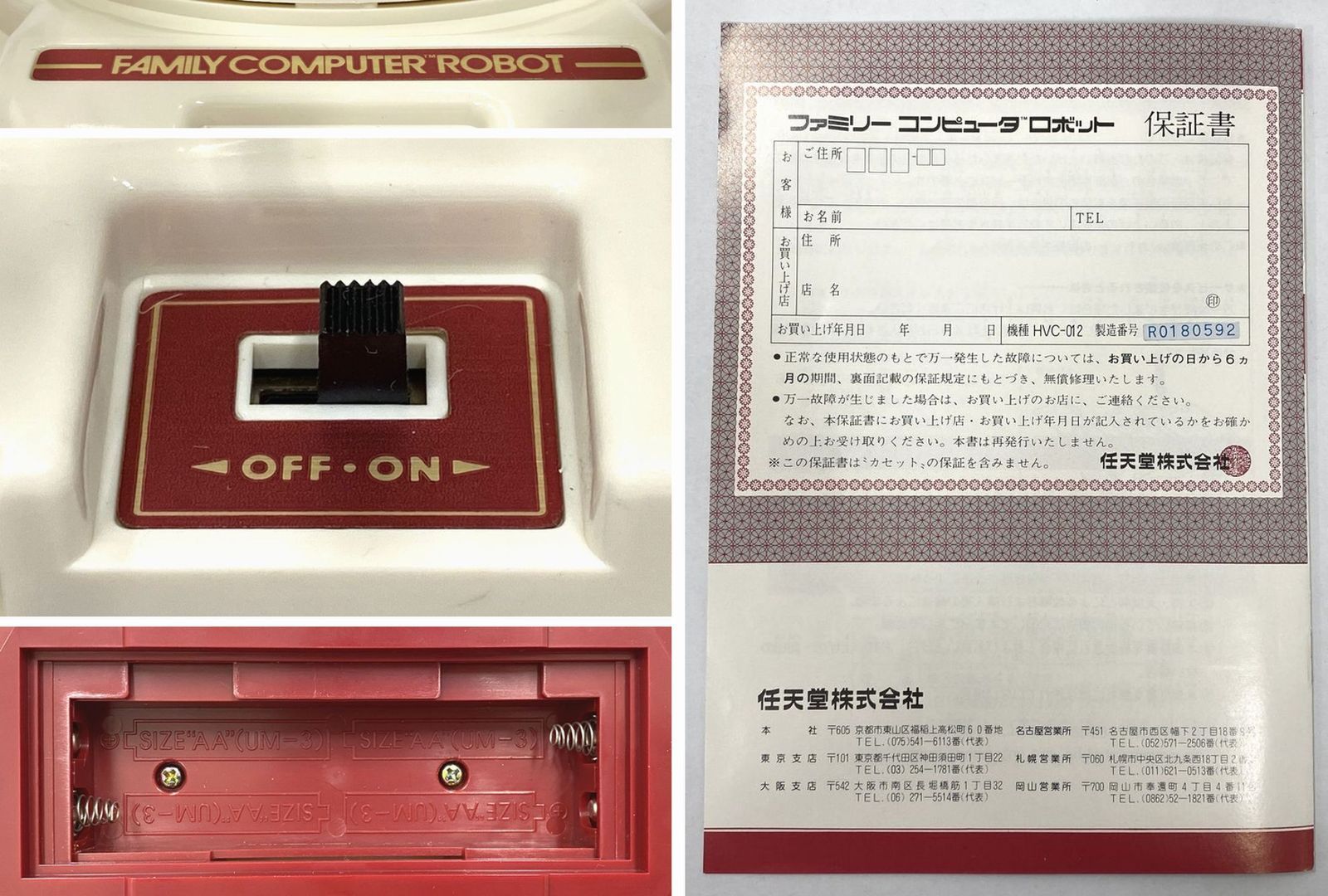 ＆ ブロック