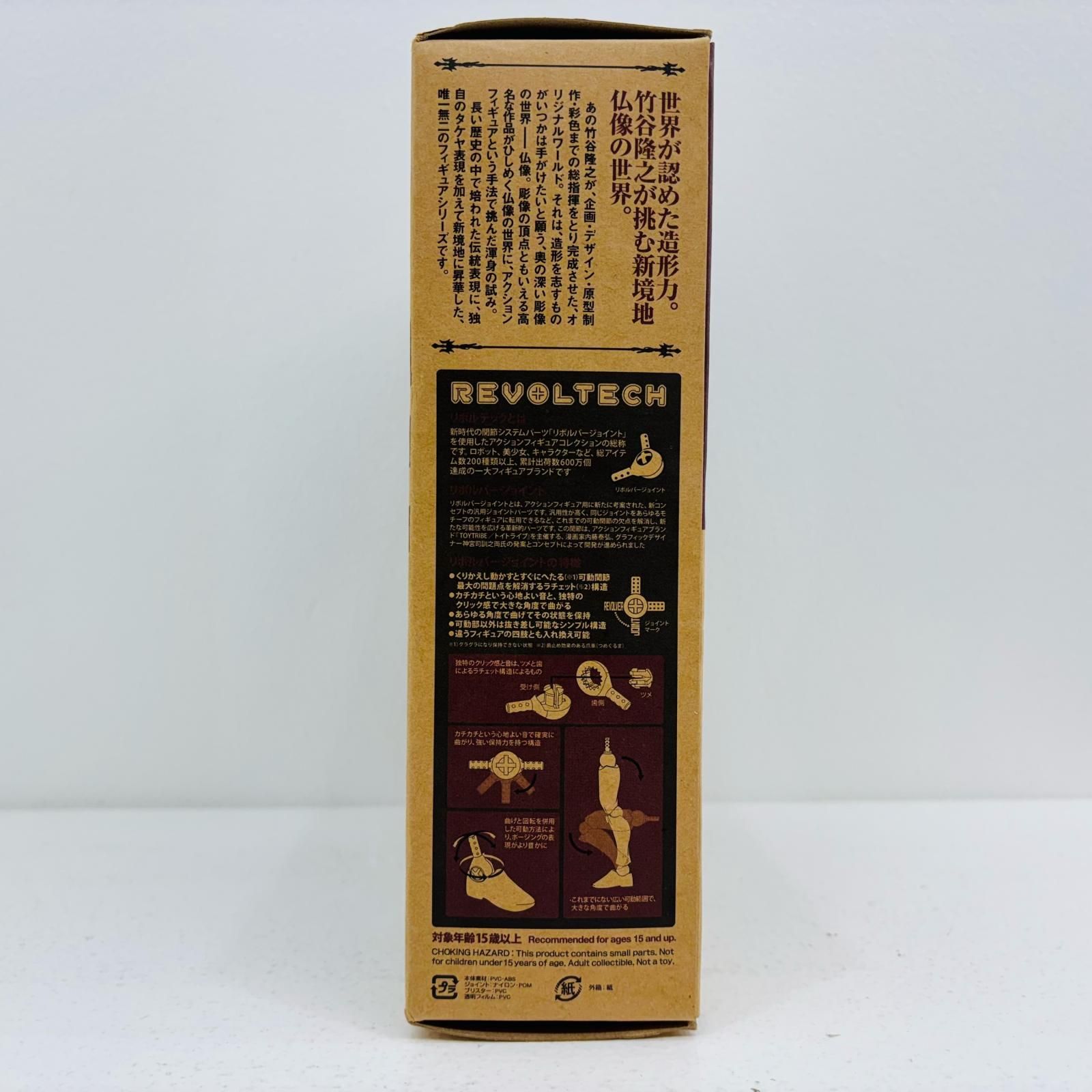中古 フィギュア 迦楼羅・金剛力士 金剛力士吽形 リボルテックタケヤNo.17 2024年製 【724】 中古 フィギュア 迦楼羅・金剛力士 金剛力士吽形 リボルテック