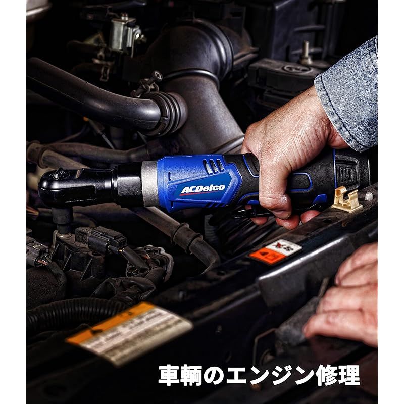 ACDelco G12 10.8V 充電式 ラチェットレンチ 3|8” 9.53mm 最大トルク45ft-lbs 60Nm 正逆転切替 LEDライト内蔵 ソケット．日本語取扱説明書付 ARW1209P 0 HRDEVELOPMENT_JP