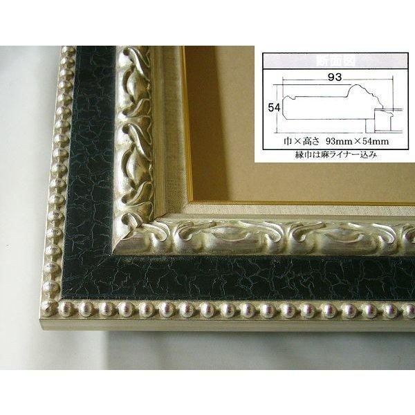 額縁　油彩 油絵用額縁　油彩額と泥足とケース（仮縁仕上げ）　ミカエル　サイズP100号