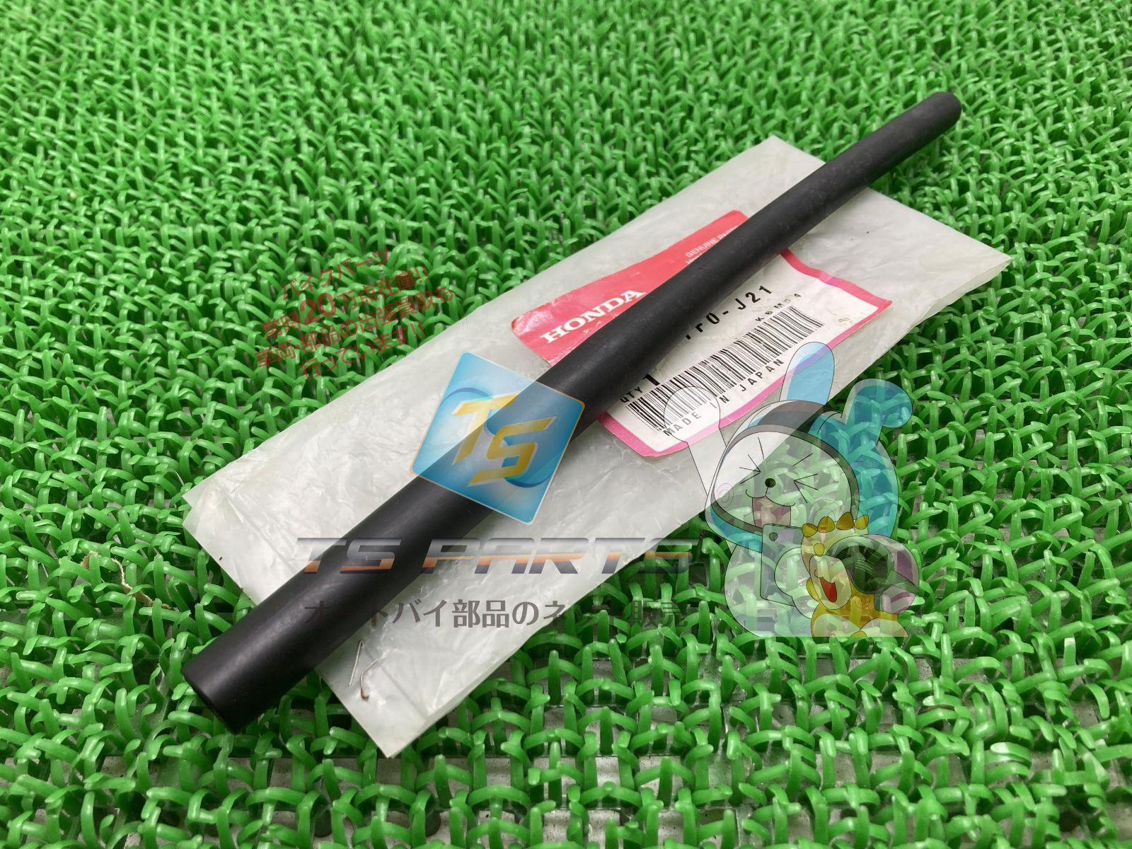 ののん様確認用 のんのんのん様確認用 カワサキ タイカワサキ純正 ニンジャ