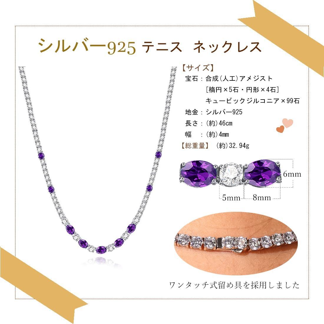 女子用 シルバー