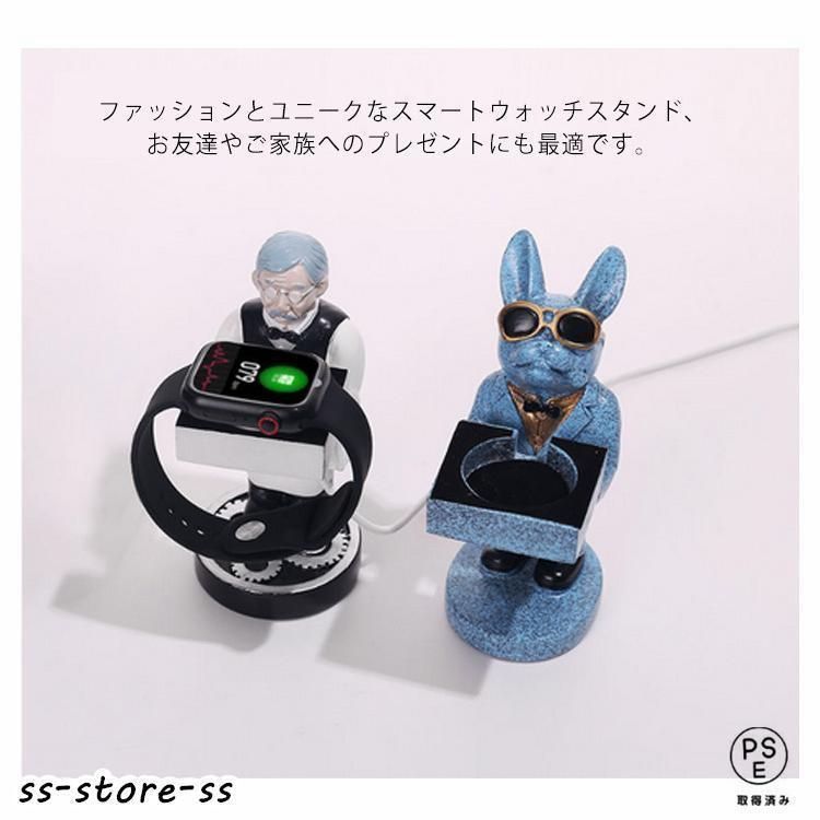 ワイヤレス充電スタンド ウォッチスタンド