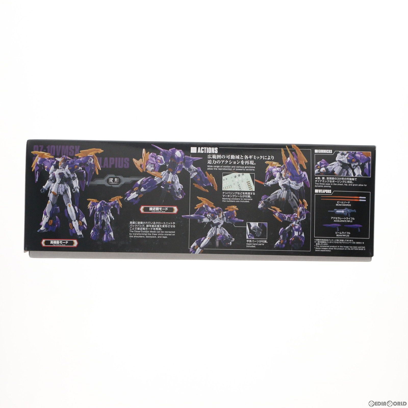 プレミアムバンダイ限定 HG 1/144 OZ-10VMSX ガンダムアスクレプ