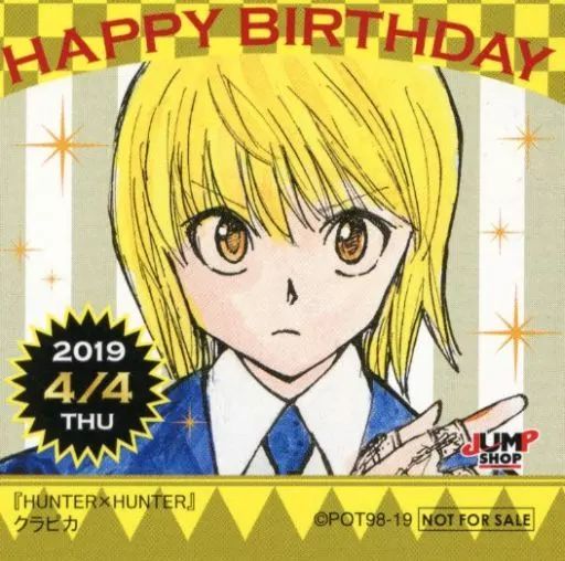 中古】シール・ステッカー クラピカ(2019/04/04) 365日ステッカー