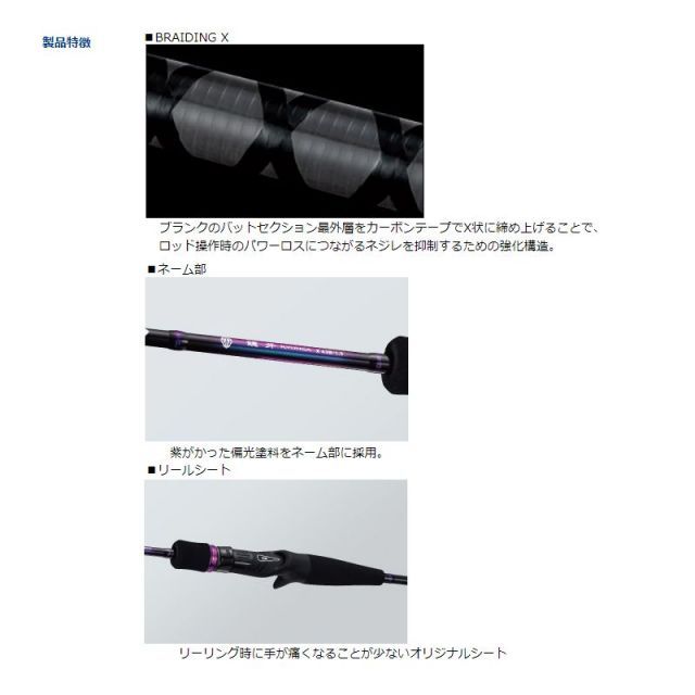 ダイワ 鏡牙X 63B-3 / タチウオ ジギング | 釣具 釣り