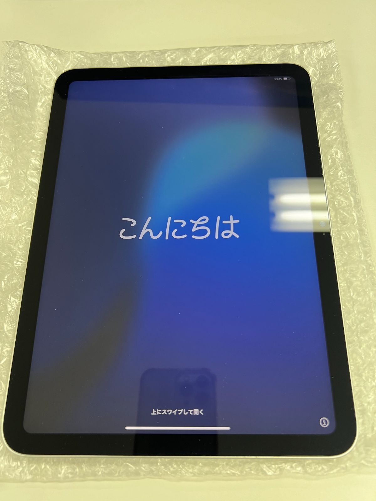 iPad 10世代 256GB Wi-Fi モデル 本体のみ 【中古品】【ジャンク