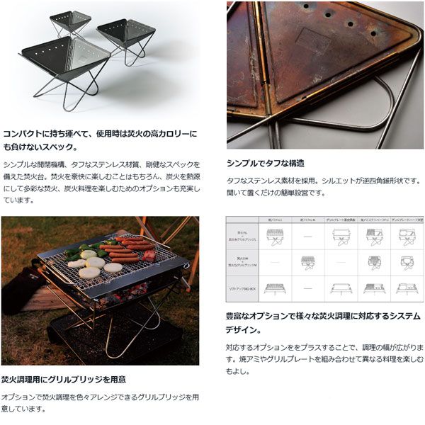 焚火台 Ｌ ST-032RS スノーピーク 焚き火台 折りたたみ式 焚火台 大型便A OLIVEOS_COM_TR