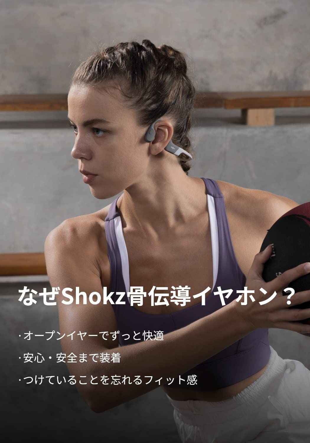 色: ルナグレイ】急速充電 Shokz旧AfterShokz OpenRun - メルカリ