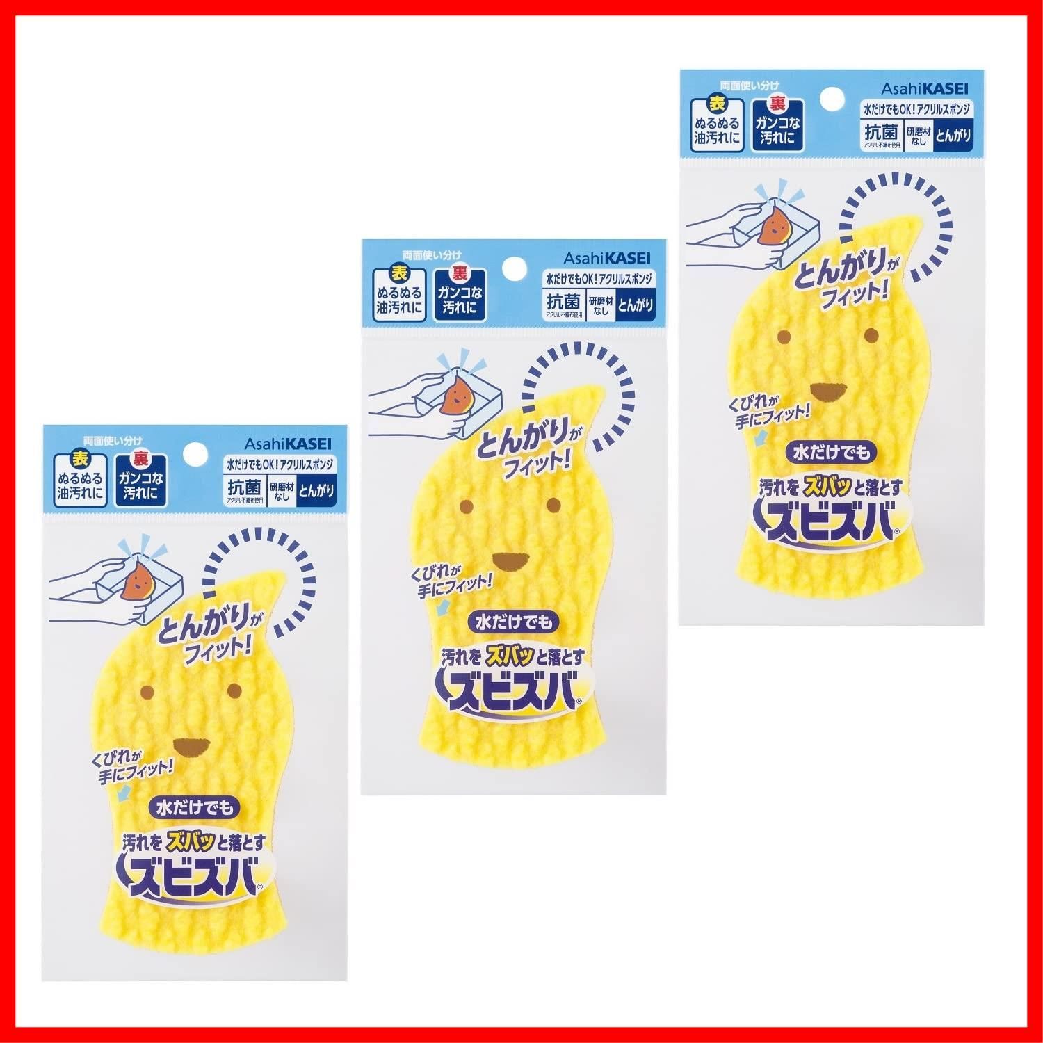 まとめ買い ズビズバ 水だけでもOK! アクリルスポンジ とんがり×3個パック