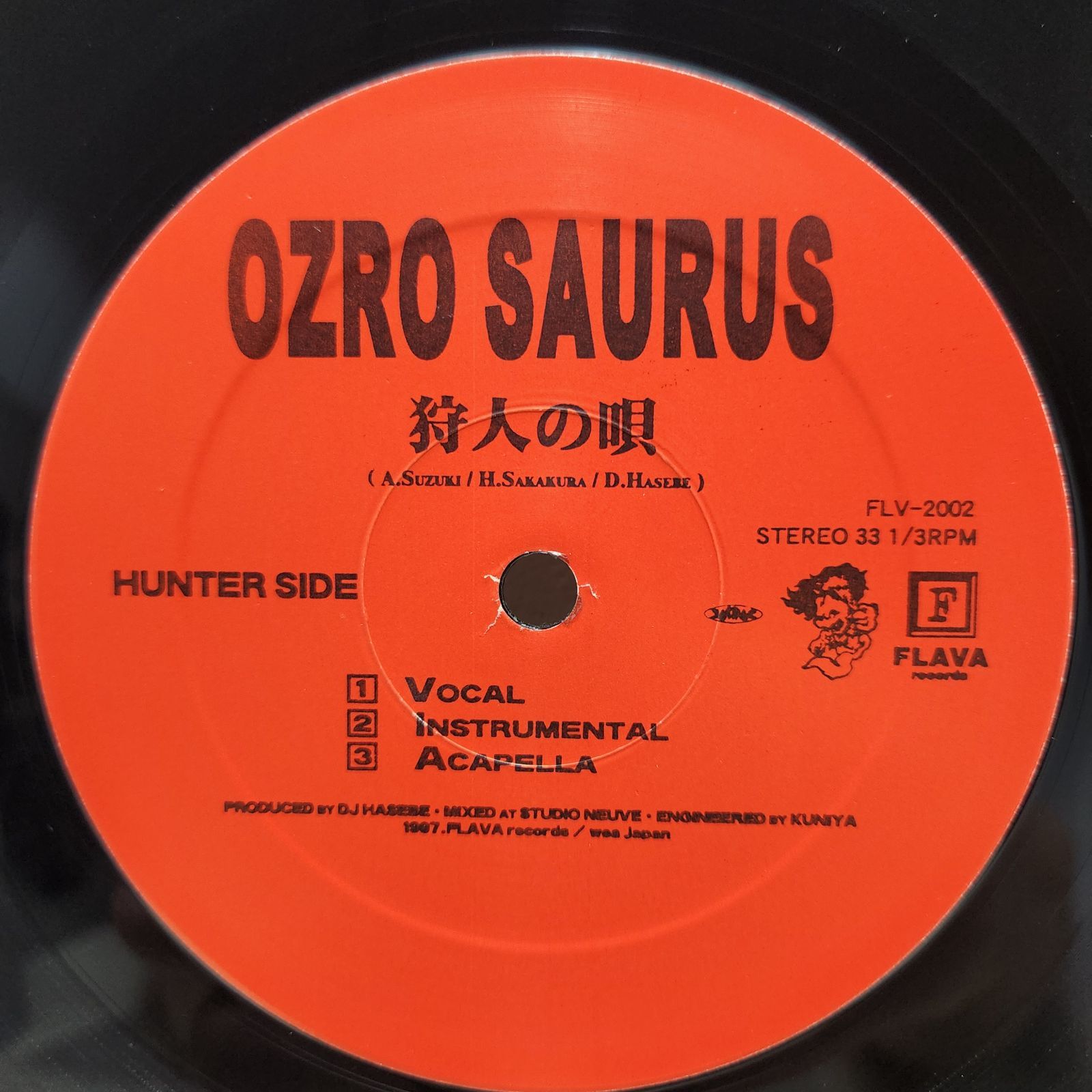 Ozrosaurus / 狩人の唄 レコード - メルカリ