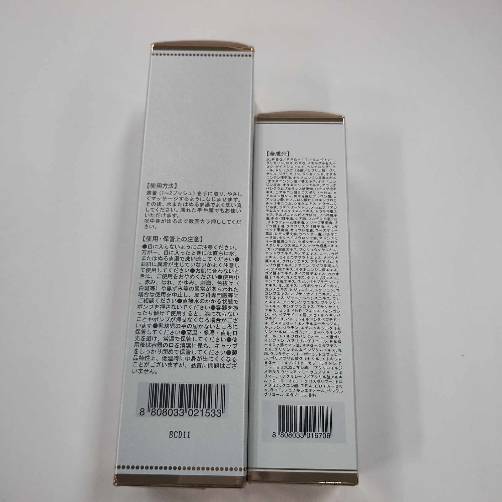 ヴィブリアンesprina マイクロミセラーバブルクレンジング 200ml×6 ヴィブリアン エスプリーナ RGII 濃密炭酸 マイクロミセラー