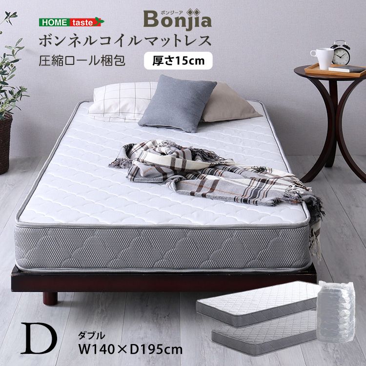 ダブル ボンネルコイルマットレス 高反発 高弾性 通気性 高通気 高品質 Bonjia-ボンジーア- 2801