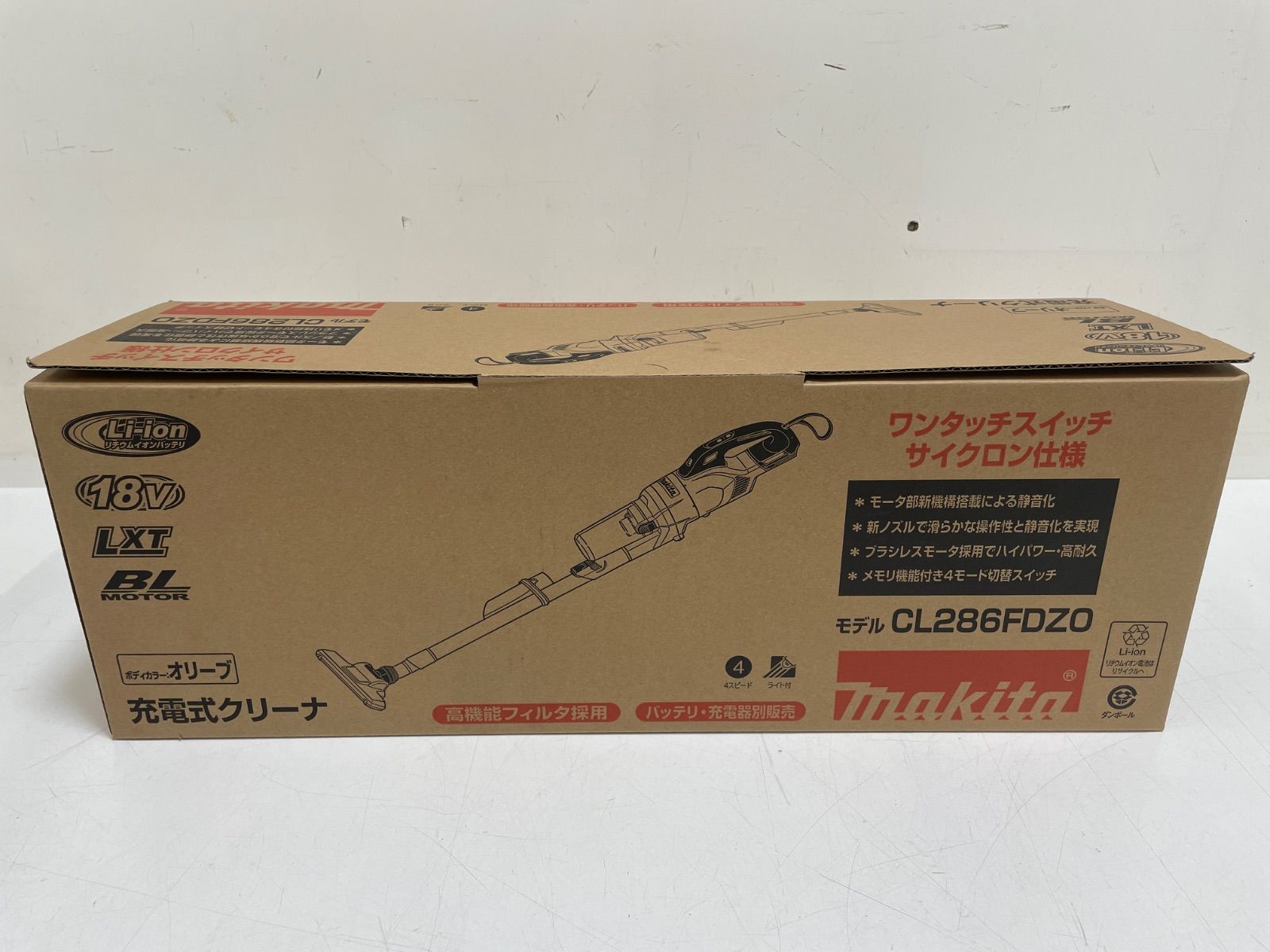 makita マキタ