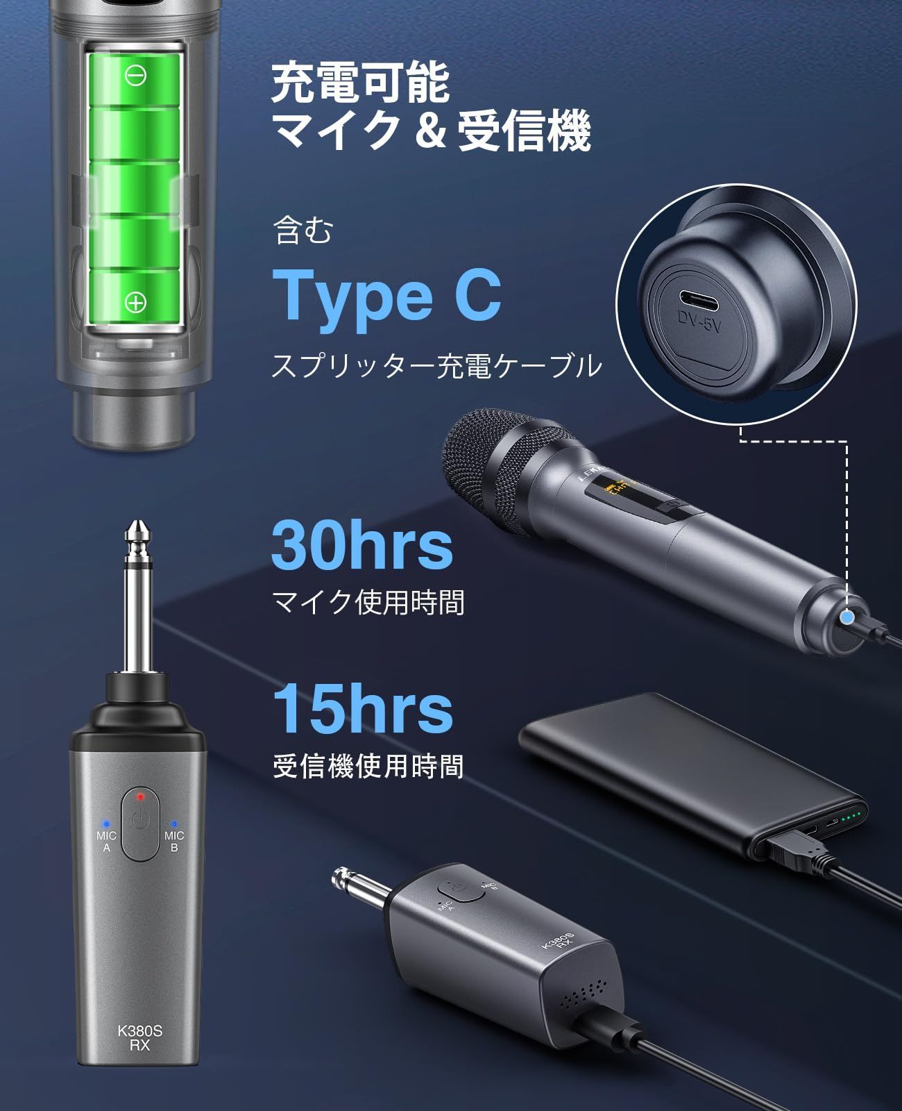 に大活躍 2本セット