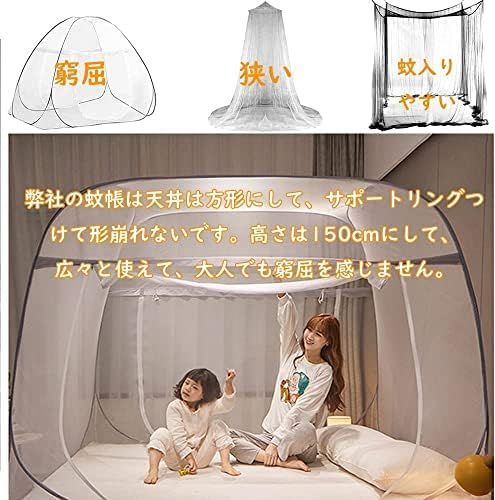 蚊帳 かや テント式 120 200 150cm ワンタッチ 蚊よけ 底生地付き 虫よけ ムカデ対策 防虫用ネット 120 200 150cm W