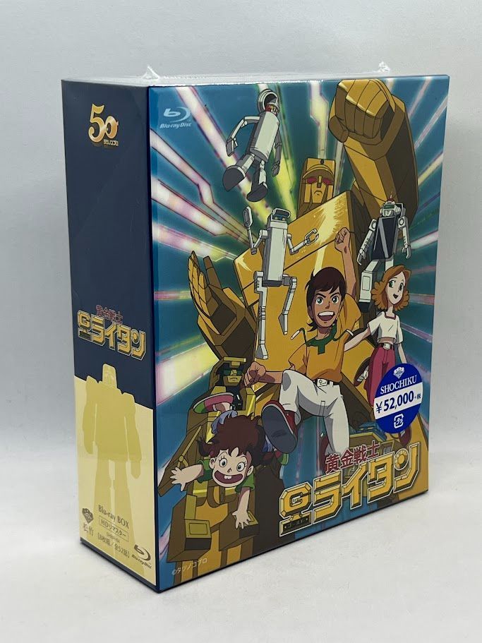 黄金戦士ゴールドライタン ブルーレイBOX<8枚組> Blu-ray 黄金戦士