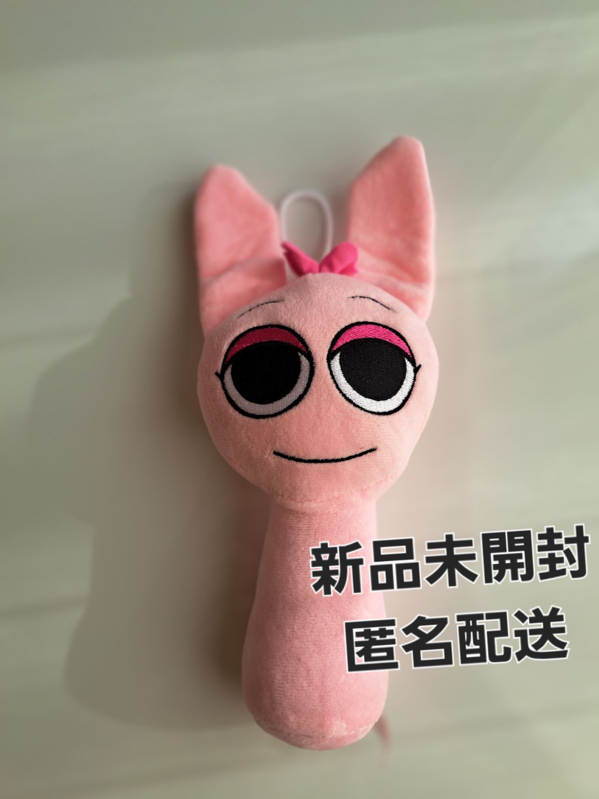 新品 オレン スカイ ヴィネリア ピンキー ぬいぐるみ スプランキー