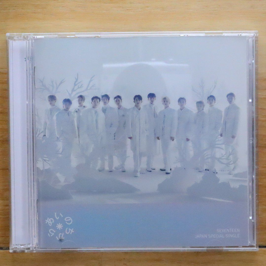 SEVENTEEN あいのちから 日本限定 特典 SEVENTEEN JAPAN SPECIAL SINGLE『あいのちから』12月8日発売