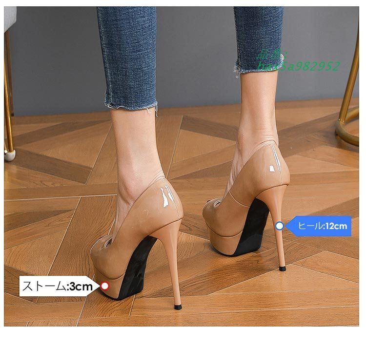ハイヒール
