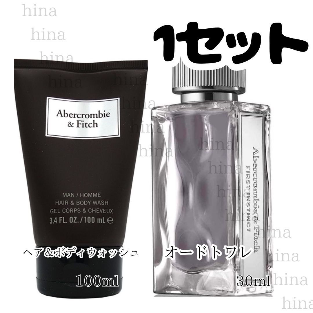 アバクロンビー＆フィッチ フィアース EDC 100ml 香水 ,カテゴリー 