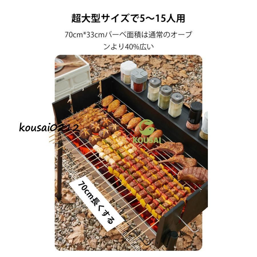 キャンプ