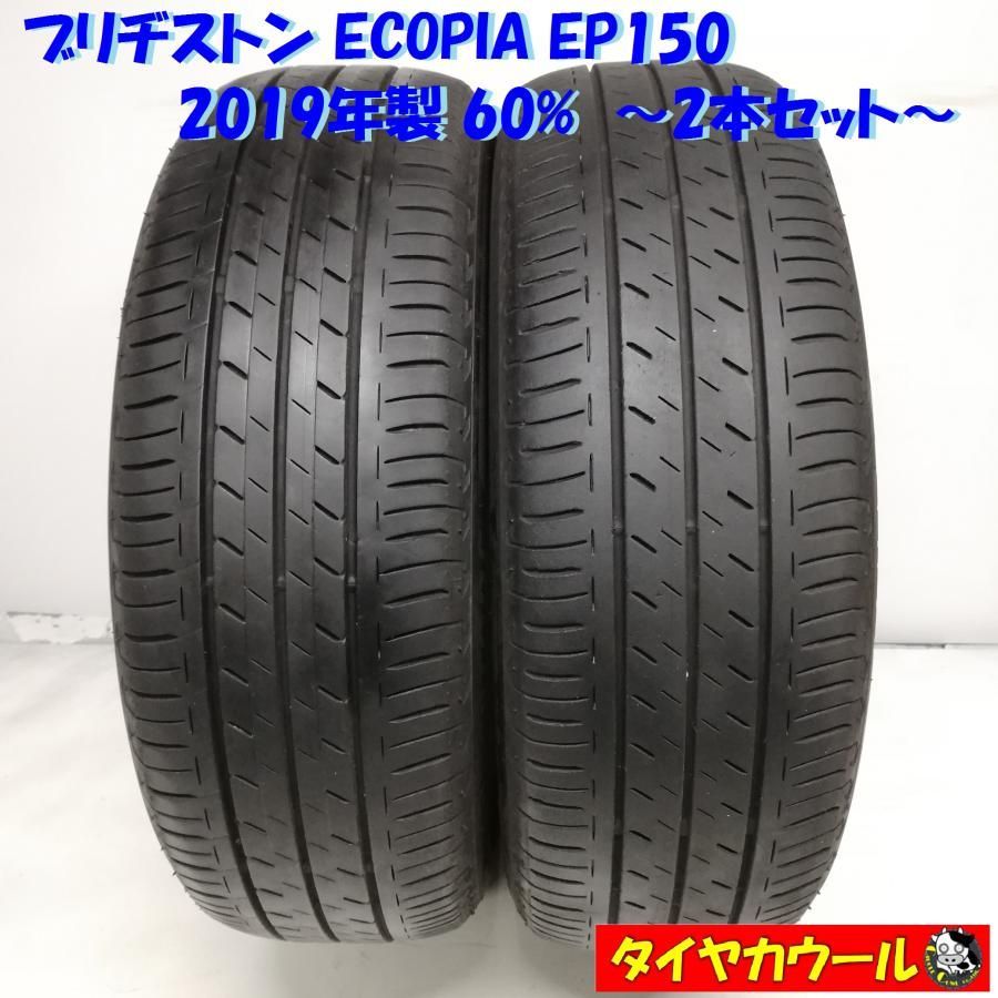 185/60R15 ブリヂストン ECOPIA EP150 2019年製 中古