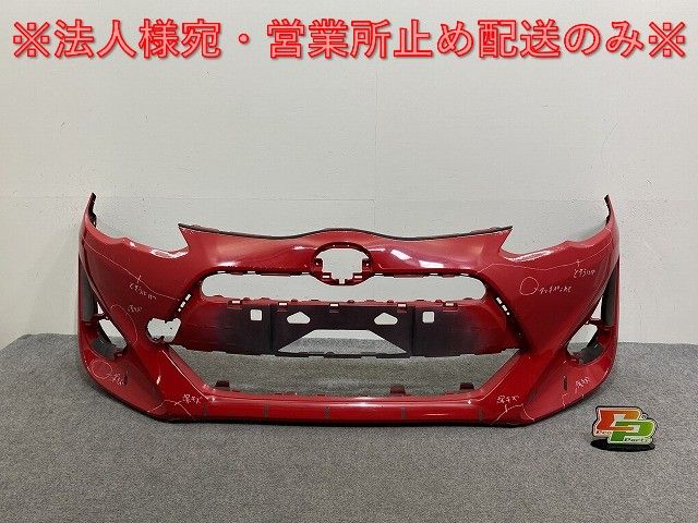 NHP10 中期 アクア 純正 フロントバンパー (3P0 スーパーレッドV