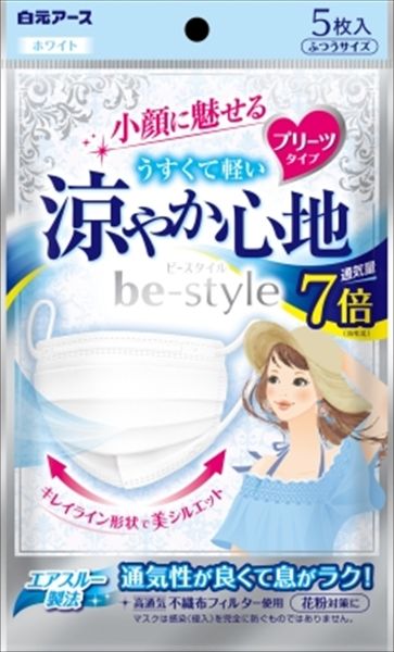 まとめ買い-80点セット ビースタイル プリーツタイプ 涼やか心地 ホワイト５枚入 白元アース マスク