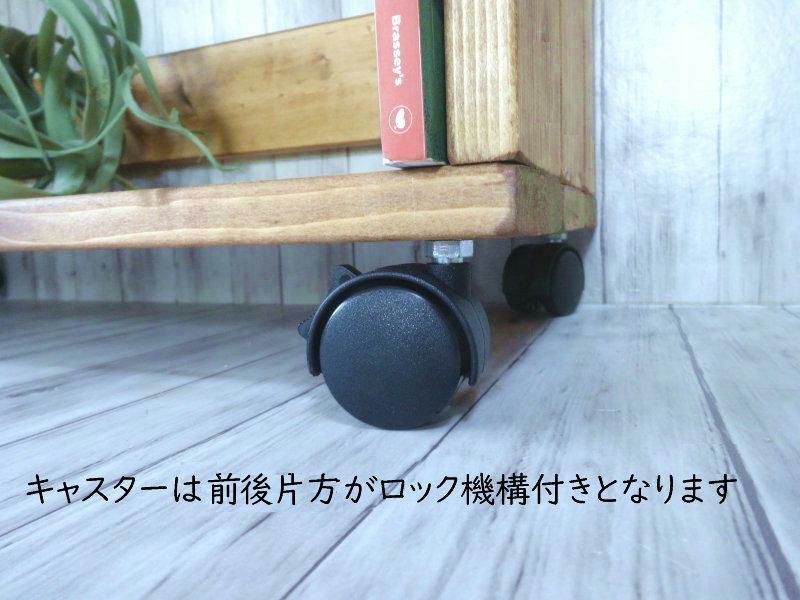 トールサイズ キャスター付き