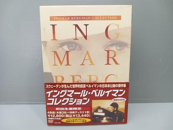 DVD イングマｰル･ベルイマン コレクション