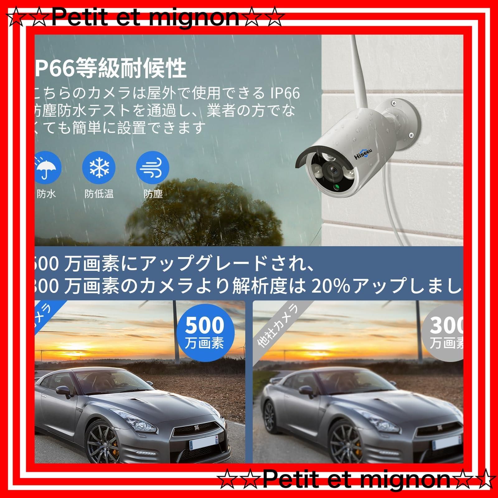 10チャンネルまで増設可 カメラ4台