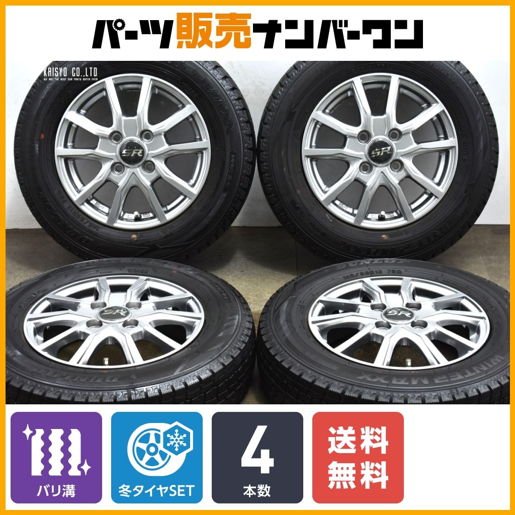 13インチ バリ溝 WM02 145/80R13 4J+40 100/110/114.3 マルチ 軽自動車に スタッドレスタイヤホイール 4本セット  ASS13-0487(スタッドレスタイヤ)｜売買されたオークション情報、yahooの商品情報をアーカイ タイヤ・ホイールセット