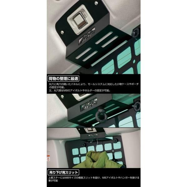 サイドストレージパネルセット 設計